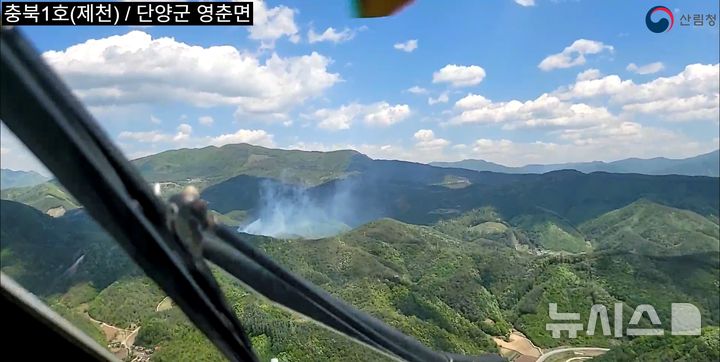 [단양=뉴시스] 충북 단양 산불 현장. (사진=산림청 제공)