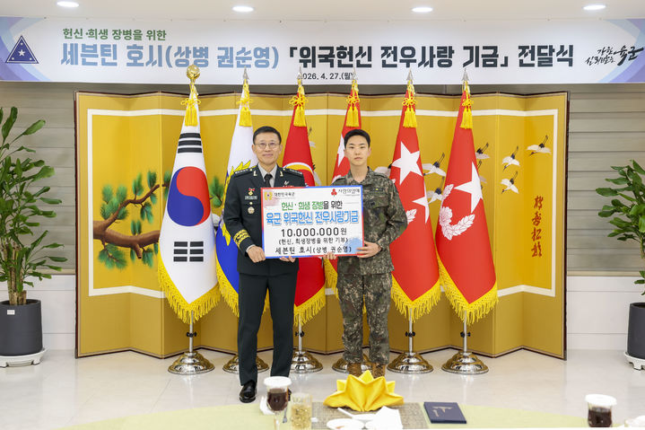 [서울=뉴시스] 육군 군악의장대대 권순영(오른쪽) 상병이 김규하 육군참모총장과 기념촬영을 하고 있다. (사진=육군 제공) 2026.05.08. photo@newsis.com *재판매 및 DB 금지