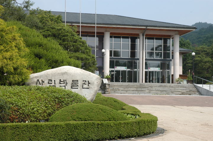 [대전=뉴시스 국립수목원 산림박물관 전경.(사진=국립수목원 제공) *재판매 및 DB 금지