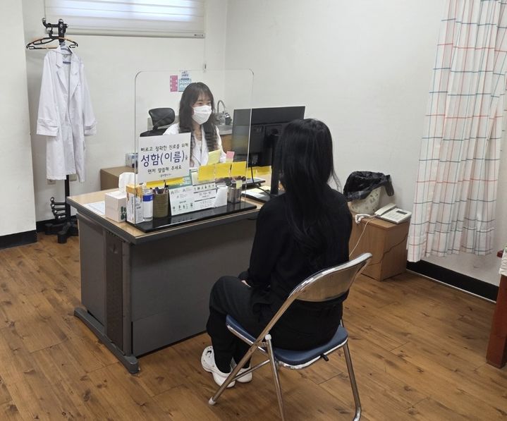 경산시, 의료 취약지 '통합형 보건지소' 운영 (사진=경산시 제공) *재판매 및 DB 금지