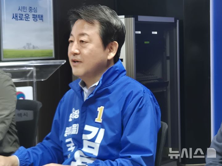 [평택=뉴시스] 정승환 기자 = 경기 평택을 국회의원 재선거 더불어민주당 김용남 후보 2026.05.08. newswith01@newsis.com 