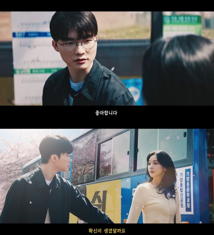 [서울=뉴시스]페이커, 카리나가 출연한 구글플레이코리아 광고(사진=유튜브 캡처) 2026.05.08. photo@newsis.com *재판매 및 DB 금지