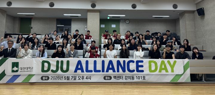 [대전=뉴시스] 대전대 'DJU 얼라이언스 데이' 기념촬영. (사진=대전대 제공) 2026.05.08. photo@newsis.com *재판매 및 DB 금지