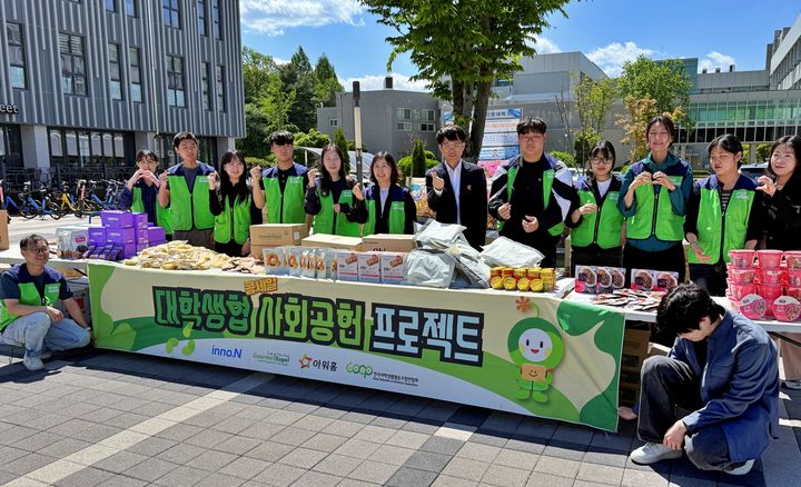 [대전=뉴시스] 충남대, 한국대학생활협동조합연합회 '콩세알 꾸러미사업' 나눔 행사 기념촬영. (사진=충남대 제공) 2026.05.08. photo@newsis.com *재판매 및 DB 금지