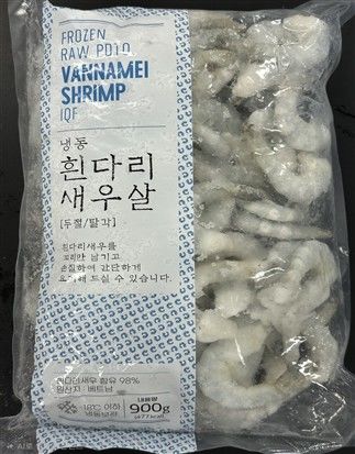 [서울=뉴시스] 식품의약품안전처는 수입식품등 수입판매업체인 해우씨푸드가 수입·판매한 '냉동흰다리새우살(식품유형: 기타 수산물가공품)'에서 동물용의약품인 독시싸이클린이 기준치를 초과해 검출돼 해당 제품에 대해 판매 중단을 실시한다고 8일 밝혔다. (사진=식약처 제공) 2026.05.08. photo@newsis.com *재판매 및 DB 금지
