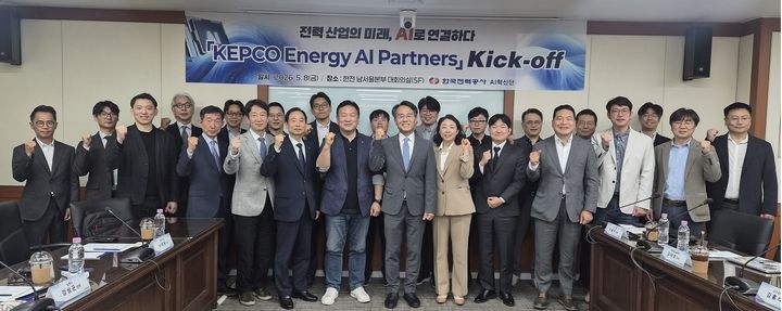 [세종=뉴시스] 한국전력공사는 8일 '한전 에너지 AI 파트너스 킥오프 회의'를 개최했다고 밝혔다. (사진=한전 제공) 2026.05.08. photo@newsis.com *재판매 및 DB 금지