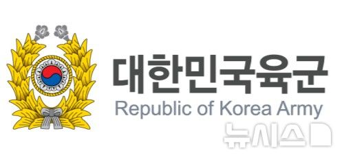 육군 제5군단, 12~14일 경기북부·강원서 통합훈련 실시