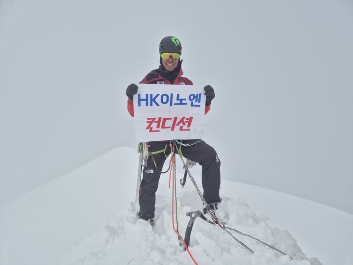 [서울=뉴시스] HK이노엔이 후원한 '히말라야 사트 피크 원정대'가 사트 피크 정상에서 HK이노엔과 컨디션이 새겨진 현수막을 펼치고 기념 사진을 촬영하고 있다. (사진=HK이노엔 제공) 2026.05.09. photo@newsis.com *재판매 및 DB 금지