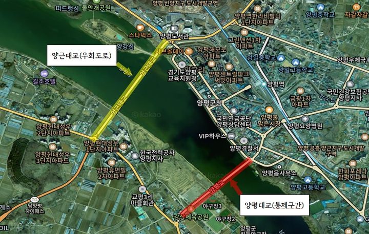 우회도로 안내. (사진=양평군 제공) photo@newsis.com *재판매 및 DB 금지