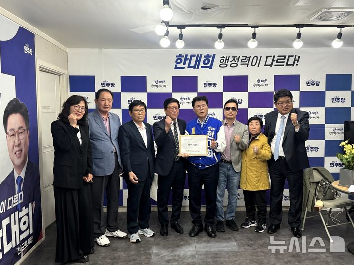 [군포=뉴시스] 한대희 후보가 장애인연합회와 간담회를 마친 후 기념 촬영을 하고 있다. (사진=선거사무소 제공).2026.05.08.photo@newsis.com