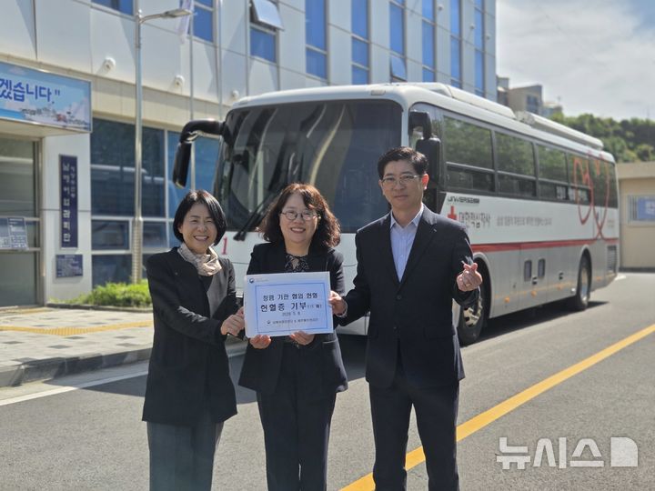 [제주=뉴시스] 해양수산부 남해어업관리단과 제주해양수산관리단이 8일 청사에서 생명 나눔 헌혈 운동을 하고 있다. (사진=남해어업관리단 제공) 2026.05.08. photo@newsis.com
