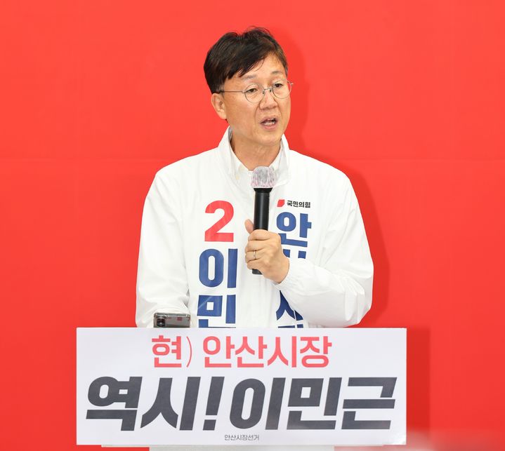 [안산=뉴시스] 이민근 국민의힘 안산시장 후보가 8일 자신의 선거사무소에서 민선9기 비전을 선포하고 있다. (사진=이민근 원팀캠프 제공) 2026.05.08. photo@newsis.com *재판매 및 DB 금지