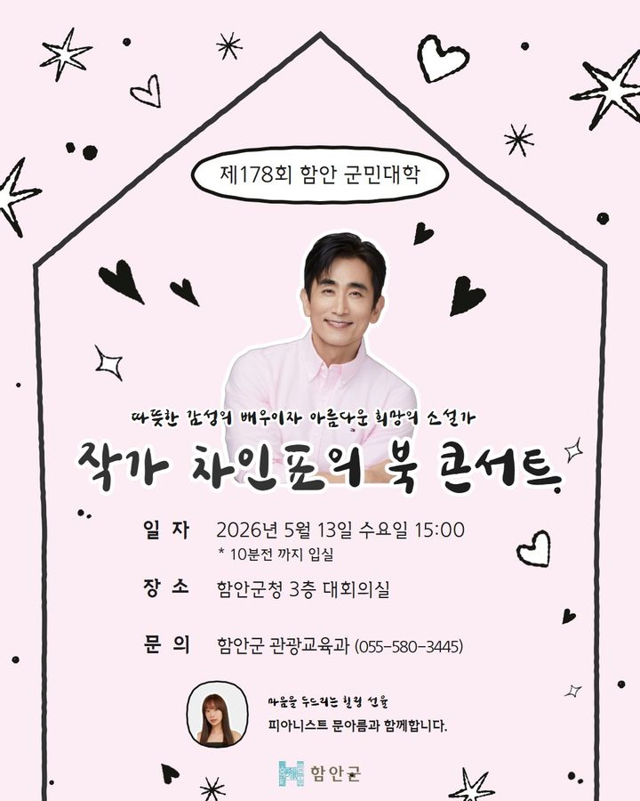 NH올원더풀간병안심요양보험, "경남 1호 가입" 체결 등[경남소식]