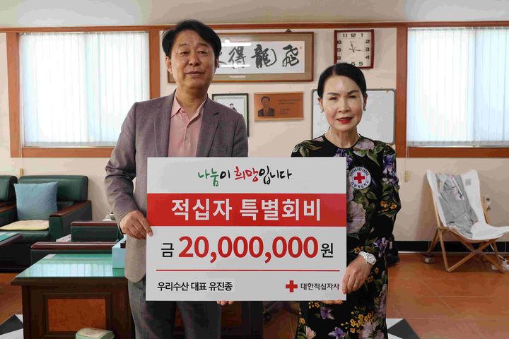 [창원=뉴시스] 경남적십자사 특별회비 2000만원 전달. (사진=경남적십자사 제공) 2026.05.08. photo@newsis.com *재판매 및 DB 금지