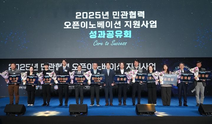 [서울=뉴시스]지난해 12월 16일 열린 '2025년 민관협력 오픈이노베이션 지원사업’ 성과공유회.(사진=유한킴벌리 제공) 2026.05.11. photo@newsis.com *재판매 및 DB 금지