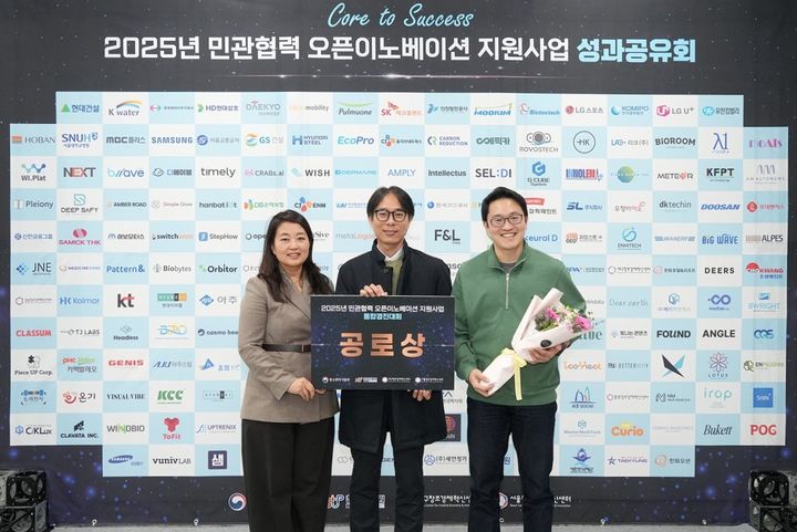 [서울=뉴시스]지난해 12월 16일 열린 '2025년 민관협력 오픈이노베이션 지원사업’ 성과공유회.(사진=유한킴벌리 제공) 2026.05.11. photo@newsis.com *재판매 및 DB 금지