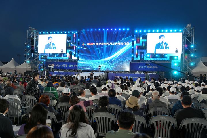 [제주=뉴시스] 8일 오후 서귀포시 공천포전지훈련센터 주경기장에서 제60회 제주도민체육대회 개막식이 열리고 있다. 올해 도민체전은 도민과 선수단 1만5000여명이 참여한 가운데 오는 10일까지 사흘간 이어진다. (사진=제주도 제공) 2026.05.08. photo@newsis.com *재판매 및 DB 금지