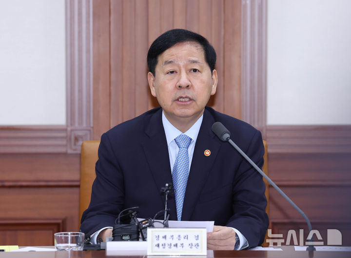 [서울=뉴시스] 조수정 기자 = 구윤철 경제부총리 겸 재정경제부 장관이 8일 오전 서울 종로구 정부서울청사에서 열린 비상경제본부회의 겸 경제·부동산관계장관회의를 주재하고 있다. 2026.05.08. chocrystal@newsis.com