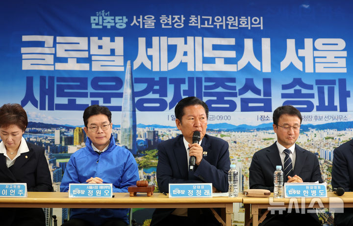 [서울=뉴시스] 이영환 기자 = 정청래 더불어민주당 대표가 8일 오전 서울 송파구 조재희 송파구청장 후보 선거사무소에서 열린 송파구 현장 최고위원회의에 참석해 발언을 하고 있다. 2026.05.08. 20hwan@newsis.com