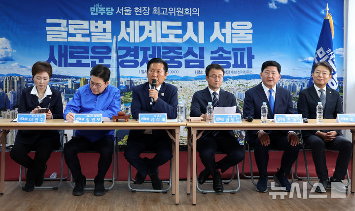 [서울=뉴시스] 이영환 기자 = 정청래 더불어민주당 대표가 8일 오전 서울 송파구 조재희 송파구청장 후보 선거사무소에서 열린 송파구 현장 최고위원회의에 참석해 발언을 하고 있다. 왼쪽부터 이언주 최고위원, 정원오 서울시장 후보, 정 대표, 한병도 원내대표, 조재희 송파구청장 후보, 최기상 서울시당위원장 직무대행. 2026.05.08. 20hwan@newsis.com