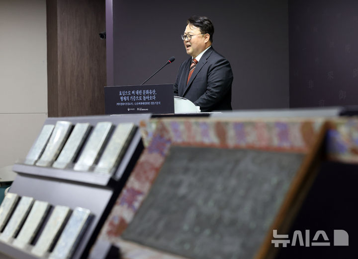 [서울=뉴시스] 배훈식 기자 = '백자청화이진검묘지' 기증자 김창원씨가 8일 오전 서울 종로구 국립고궁박물관 강당에서 열린 합동 기증식에서 인사말을 하고 있다. 2026.05.08. dahora83@newsis.com