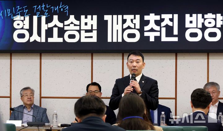 [서울=뉴시스] 조성봉 기자 = 김용민 더불어민주당 의원이 8일 오전 서울 여의도 국회 의원회관 세미나실에서 열린 '시민주도 검찰개혁, 형사소송법 개정 추진 방향 토론회'에서 인사말을 하고 있다.2026.05.08. suncho21@newsis.com