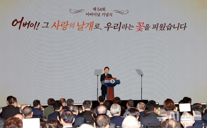 [서울=뉴시스] 고범준 기자 = 이재명 대통령이 8일 서울 중구 대한상공회의소에서 열린 제54회 어버이날 기념식에서 축사를 하고 있다. 2026.05.08. bjko@newsis.com