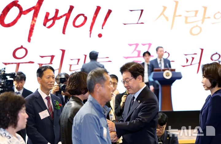 [서울=뉴시스] 고범준 기자 = 이재명 대통령과 김혜경 여사가 8일 서울 중구 대한상공회의소에서 열린 제54회 어버이날 기념식에서 순직 공무원 부모님께 카네이션을 달아주고 있다.&nbsp; 어버이날 기념식에 대통령 부부가 함께 참석한 것은 이번이 처음이다. 2026.05.08. bjko@newsis.com