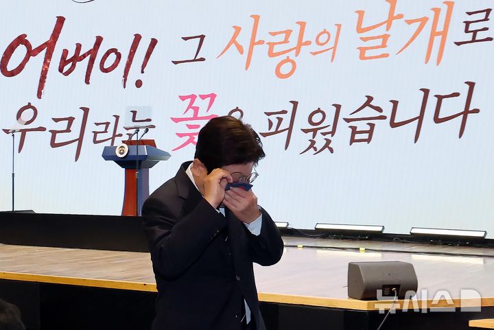 [서울=뉴시스] 고범준 기자 = 이재명 대통령이 8일 서울 중구 대한상공회의소에서 열린 제54회 어버이날 기념식에서 눈물을 닦고 있다. 2026.05.08. bjko@newsis.com