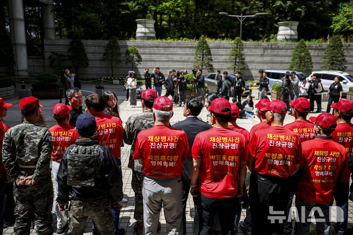 [서울=뉴시스] 정병혁 기자 = 8일 서울 서초구 서울지방법원 앞에서 박주민 전 더불어민주당 원내수석부대표, 해병대예비역연대 등 참석자들이 채상병 순직 책임 업무상 과실치사 관련 선고 재판 기자회견을 하고 있다.이날 서울중앙지법 형사합의22부(부장판사 조형우)는 이날 업무상과실치사, 군형법상 명령위반 혐의를 받는 임성근 전 사단장에 대해 징역 3년을 선고했다. 2026.05.08. jhope@newsis.com