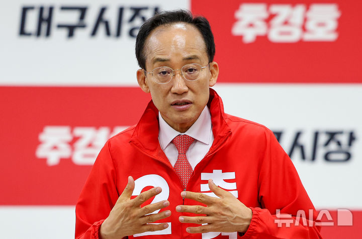 [대구=뉴시스] 이무열 기자 = 추경호 국민의힘 대구시장 예비후보가 8일 대구 수성구 선거사무소에서 열린 대구시 입시학원 연합회 지지선언에서 발언하고 있다. 2026.05.08. lmy@newsis.com