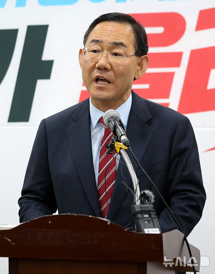 [대구=뉴시스] 이무열 기자 = 주호영 국회부의장이 8일 오후 대구 수성구 국민의힘 대구시당에서 선거대책위원회 총괄선대위원장 수락 의사를 밝히는 기자회견을 하고 있다. 2026.05.08. lmy@newsis.com