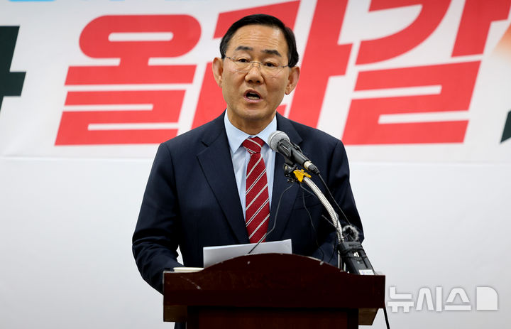[대구=뉴시스] 이무열 기자 = 주호영 국회부의장이 8일 오후 대구 수성구 국민의힘 대구시당에서 선거대책위원회 총괄선대위원장 수락 의사를 밝히는 기자회견을 하고 있다. 2026.05.08. lmy@newsis.com