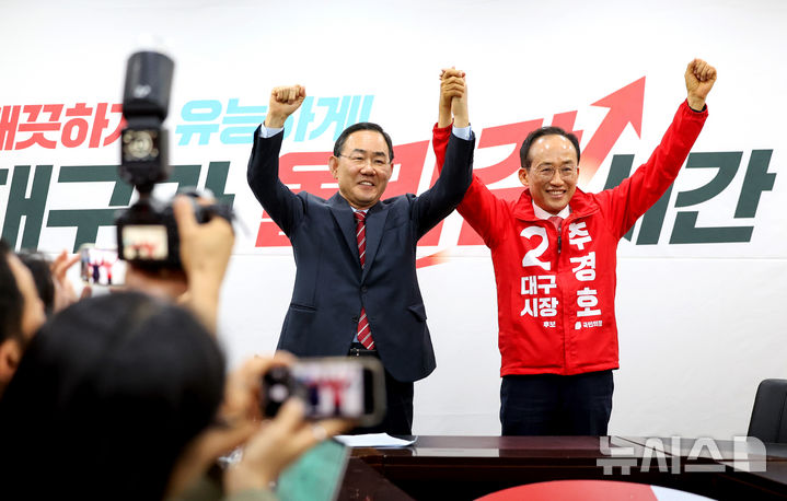 [대구=뉴시스] 이무열 기자 = 주호영 국회부의장이 8일 오후 대구 수성구 국민의힘 대구시당에서 선거대책위원회 총괄선대위원장 수락 의사를 밝히는 기자회견을 마친 뒤 추경호 대구시장 예비후보와 기념촬영을 하고 있다. 2026.05.08. lmy@newsis.com