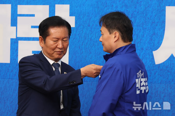 [서울=뉴시스] 고승민 기자 = 정청래 더불어민주당 대표가 8일 서울 여의도 국회에서 열린 인재영입식에서 영입인재 김영빈 변호사에게 당 점퍼를 입혀주고 있다. 2026.05.08. kkssmm99@newsis.com