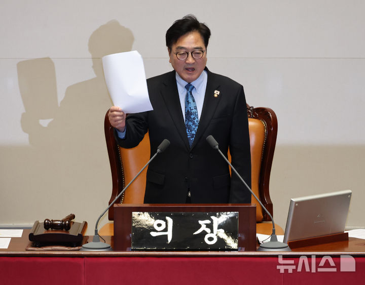 [서울=뉴시스] 김금보 기자 = 우원식 국회의장이 8일 오후 서울 여의도 국회에서 열린 제435회국회(임시회) 제2차 본회의에서 진보 여권 주도 헌법개정안 의결 시도에 대해 필리버스터로 대응하겠다는 뜻을 밝힌 국민의힘을 강하게 비판하고 있다. 2026.05.08. kgb@newsis.com