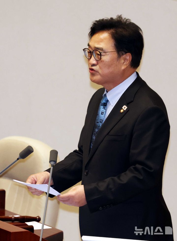 [서울=뉴시스] 조성봉 기자 = 우원식 국회의장이 8일 오후 서울 여의도 국회에서 열린 제435회국회(임시회) 제2차 본회의에서 국민의힘의 대한민국헌법 개정안 표결 불참과 민생법안 필리버스터 신청에 유감을 표명하고 있다. 2026.05.08. suncho21@newsis.com