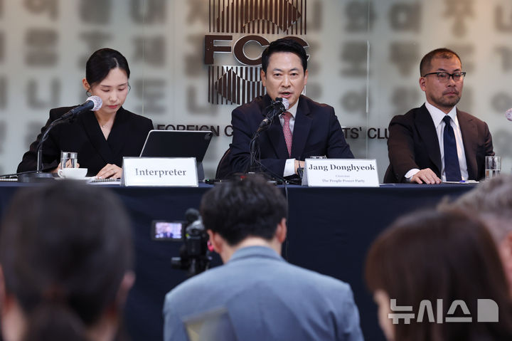 [서울=뉴시스] 국회사진기자단 = 장동혁 국민의힘 대표가 8일 서울 중구 한국프레스센터에서 열린 서울외신기자클럽 초청 외신기자 간담회에서 발언하고 있다. 2026.05.08. photo@newsis.com