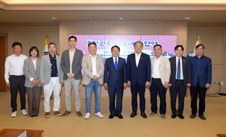 [광주=뉴시스] 광주시, 오월광주 나눔세일. (사진=광주시청 제공). photo@newsis.com *재판매 및 DB 금지