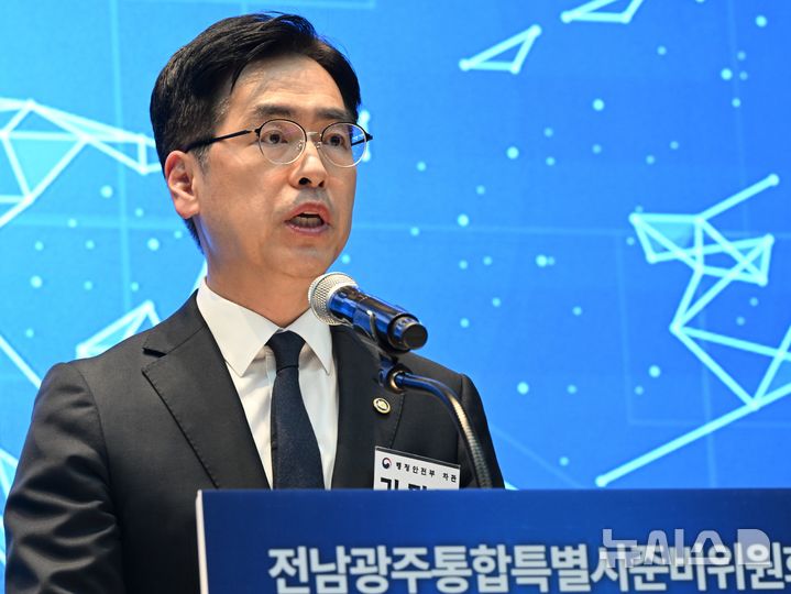 [광주=뉴시스] 이현행 기자 = 김민재 행정안전부 차관이 8일 오후 광주 동구 국립아시아문화전당 국제회의실에서 열린 '전남광주통합특별시 준비위원회 출범식'에서 인사말을 하고 있다. 2026.05.08. lhh@newsis.com