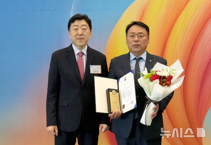 [광주=뉴시스] 광주신용보증재단 '제20회 국가지속가능 ESG(환경·사회·지배구조) 컨퍼런스' 노사협력 부문 고용노동부 장관상 수상. (사진=광주신용보증재단 제공). photo@newsis.com *재판매 및 DB 금지