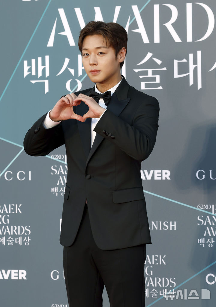 박지훈 백상예술대상 하트 포즈
