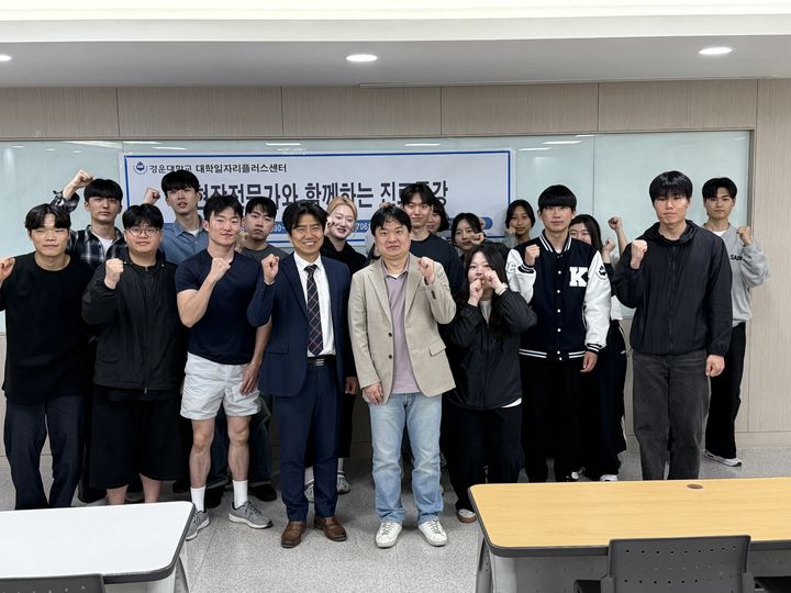 [구미=뉴시스] 현장 전문가 초청 진로 특강. (사진=경운대 제공) 2026.05.09 photo@newsis.com *재판매 및 DB 금지