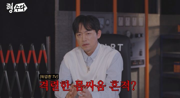 [서울=뉴시스] 형사들의 수다. (사진 = 유튜브 채널 캡처) 2026.05.09. photo@newsis.com *재판매 및 DB 금지