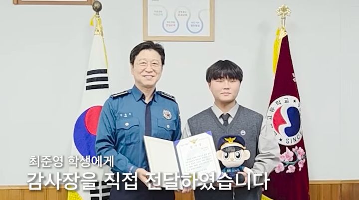 [서울=뉴시스] 8일 경찰청 공식 유튜브 채널은 "'저희 할아버지 같아서요', 잊지 못할 따뜻한 동행"이라는 제목의 영상을 통해 울산 문현고등학교 3학년 최준영 군의 선행을 알렸다. 최 군은 길 잃고 방황하던 치매 어르신이 가족의 품으로 돌아갈 수 있도록 도왔다. (사진=경찰청 공식 유튜브 채널 캡처)