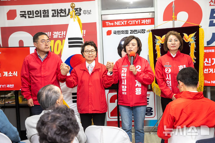 [과천=뉴시스] 국민의힘 신계용 경기 과천시장 후보(오른쪽 두번째)가 당내 경선을 같이 치렀던 김진웅(왼쪽 첫번째) 전 과천시 의회 의장을 선대 위원장에 임명한 후 당원 등에게 소개하고 있다. (사진=선거사무소 제공) 2026.05.09. photo@newsis.com 