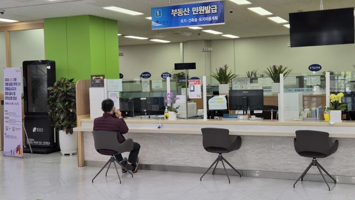 [서울=뉴시스] 이종성 기자 = 5월9일 강남구청 부동산 토지거래허가신청 접수창구 앞 다주택자 양도소득세 중과세 유예 종료를 앞두고 막판 토지거래허가를 신청하기 위해 민원인이 앉아있다. 2026.05.09. bsg05107@newsis.com *재판매 및 DB 금지