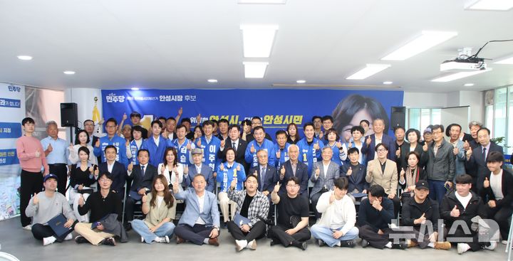 [안성=뉴시스] 더불어민주당 김보라 경기 안성시장 후보 선거사무실 개소식. (사진=김보라 선거 사무실 제공) 2026.05.09. newsis.com 
