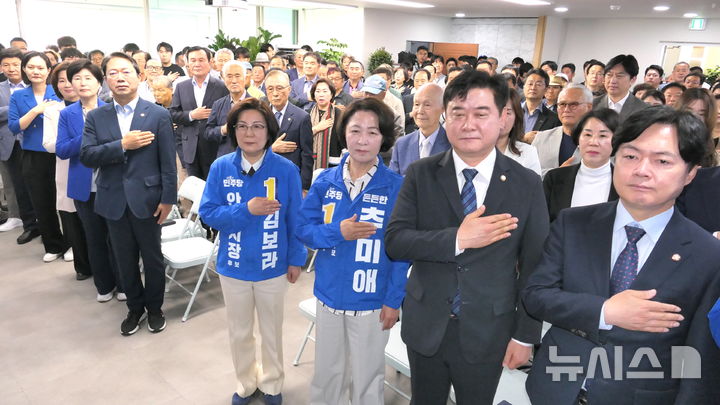 [안성=뉴시스] 더불어민주당 경기 안성시장 김보라 후보 선거사무실 개소식 모습. (사진=김보라 선거 사무실 제공) 2026.05.09. photo@newsis.com 