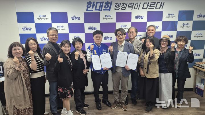 [군포=뉴시스] 더불어민주당 한대희 경기 군포시장 후보가 경기 민주시민교육 협의회원들과 간담회를 마친 후 기념 촬영을 하고 있다. (사진=선거사무소 제공) 2026.05.09. photo@newsis.com